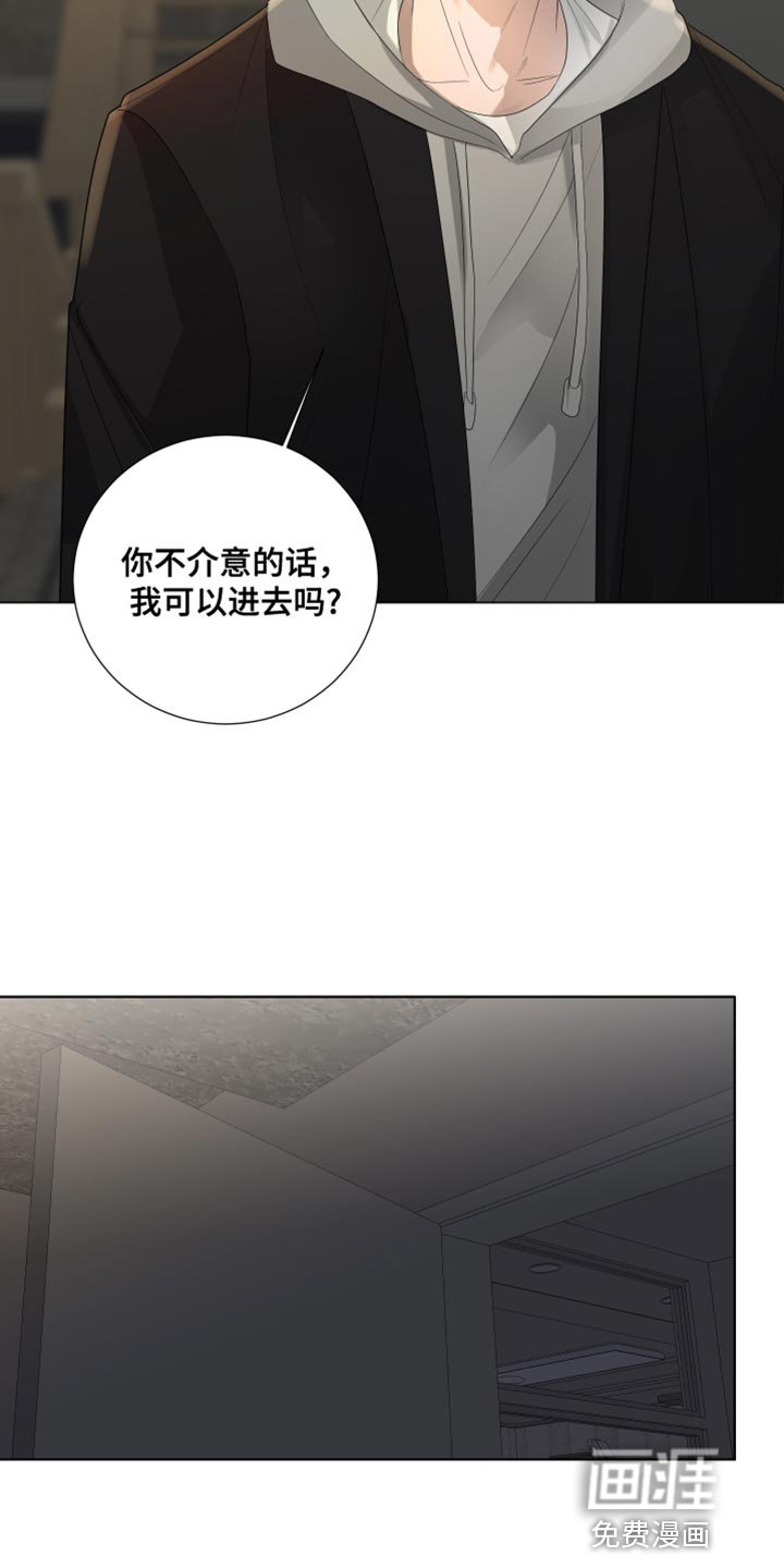 第96章：【第三季】想你才来的