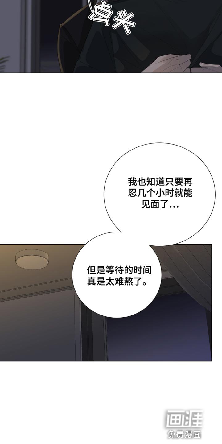 第96章：【第三季】想你才来的
