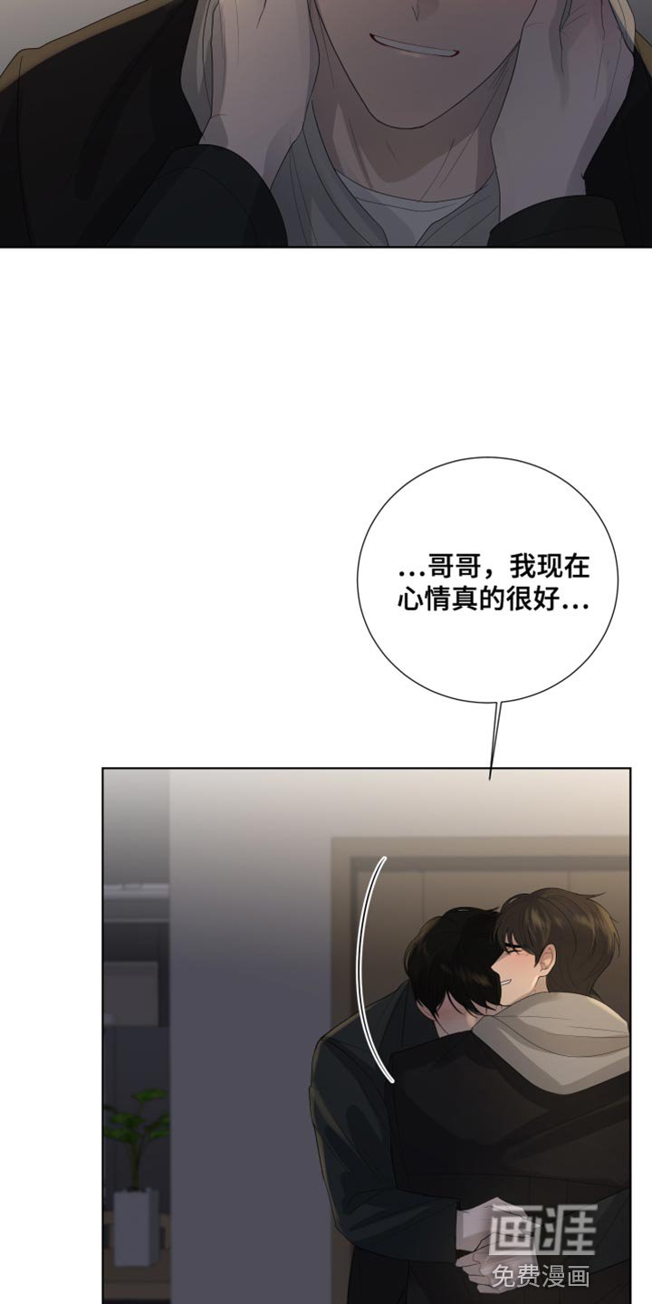 第96章：【第三季】想你才来的