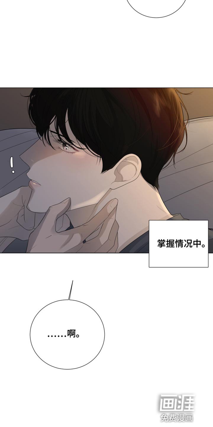 第96章：【第三季】想你才来的