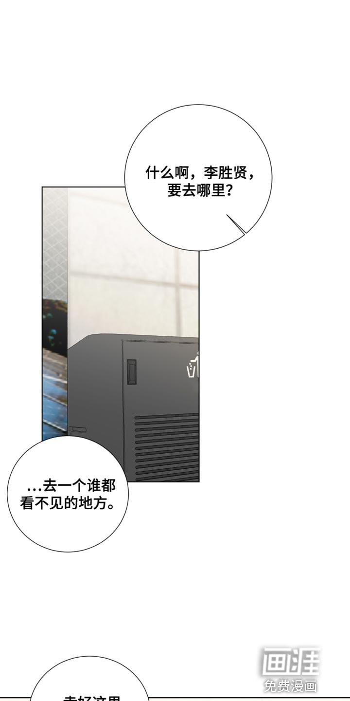 第97章：【第三季】还是很在意