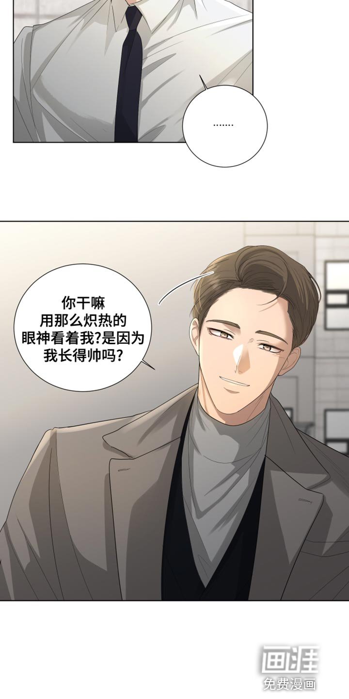 第97章：【第三季】还是很在意