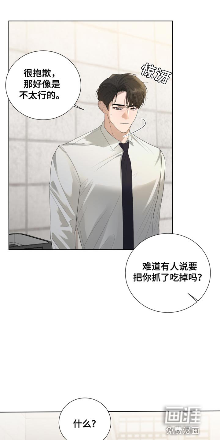 第97章：【第三季】还是很在意