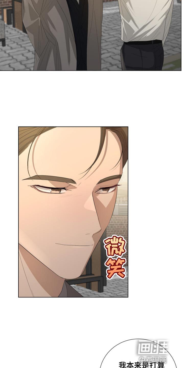 第98章：【第三季】幼稚的冲动
