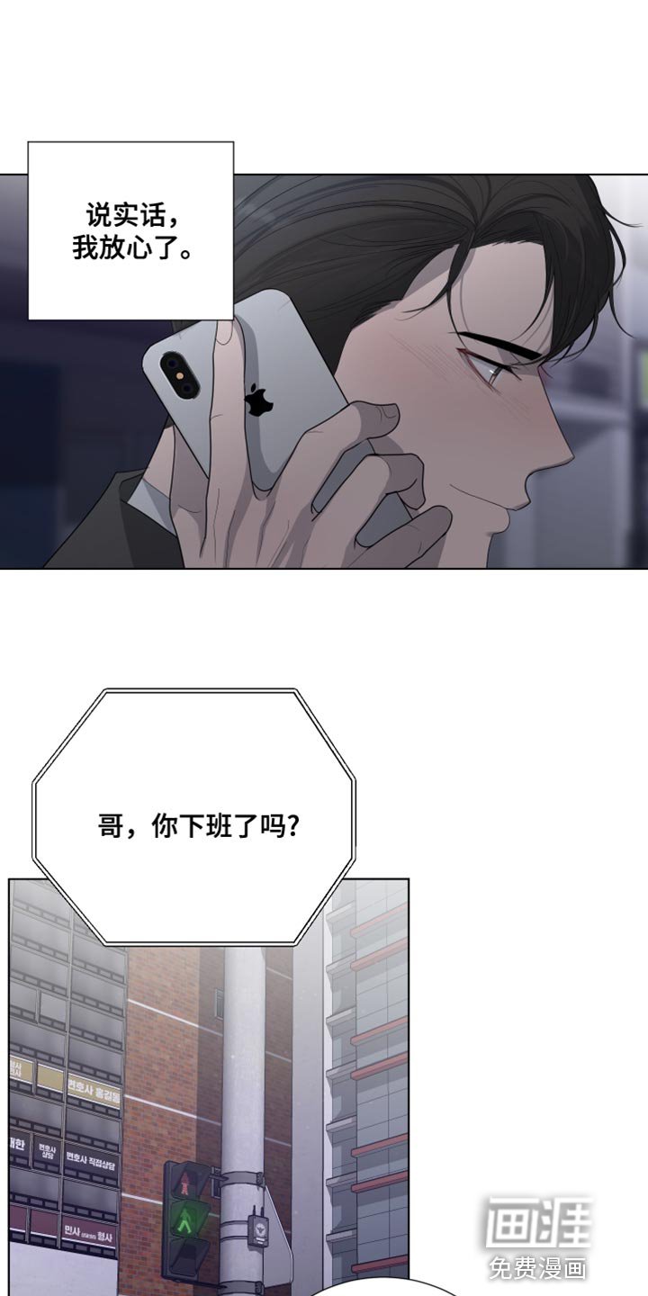 第98章：【第三季】幼稚的冲动
