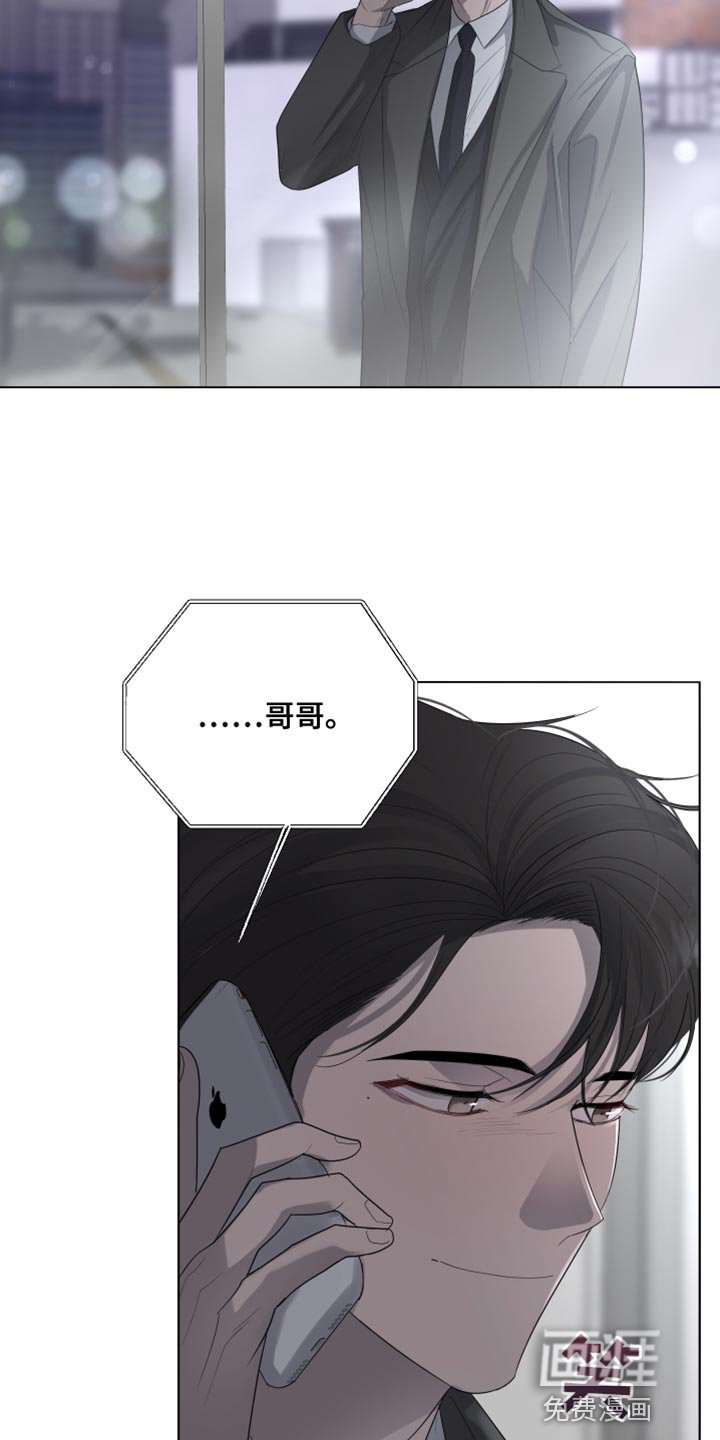第98章：【第三季】幼稚的冲动
