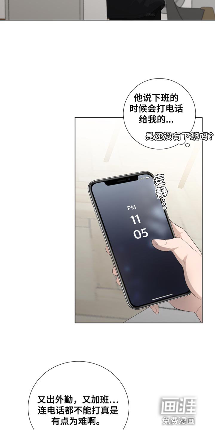 第99章：【第三季】面对