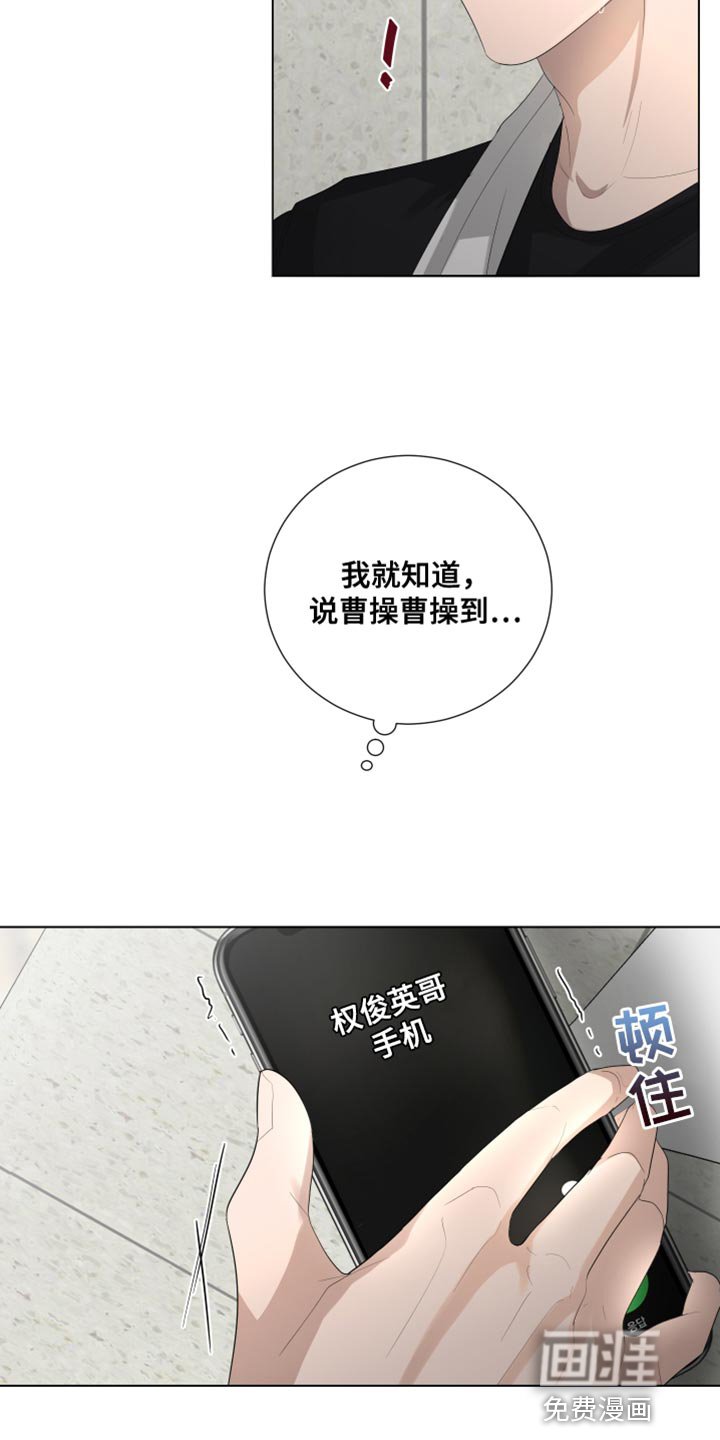 第99章：【第三季】面对
