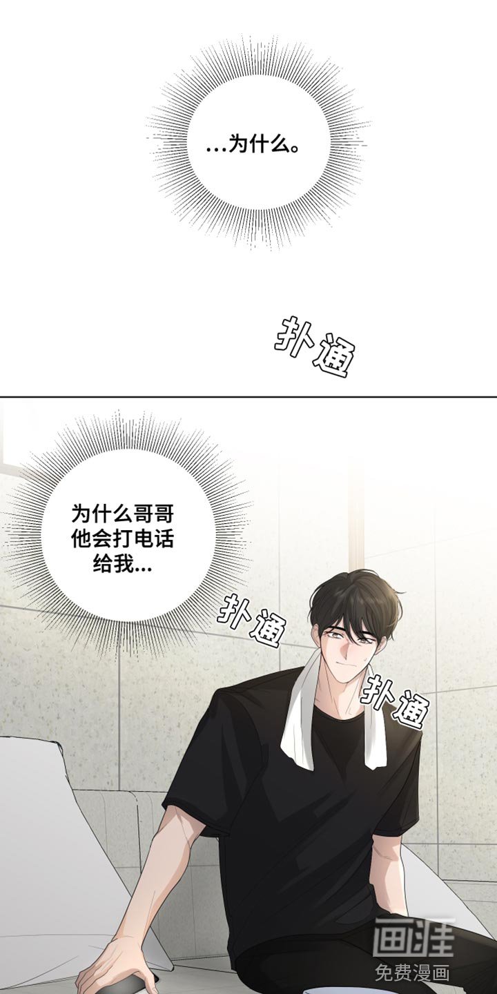第99章：【第三季】面对