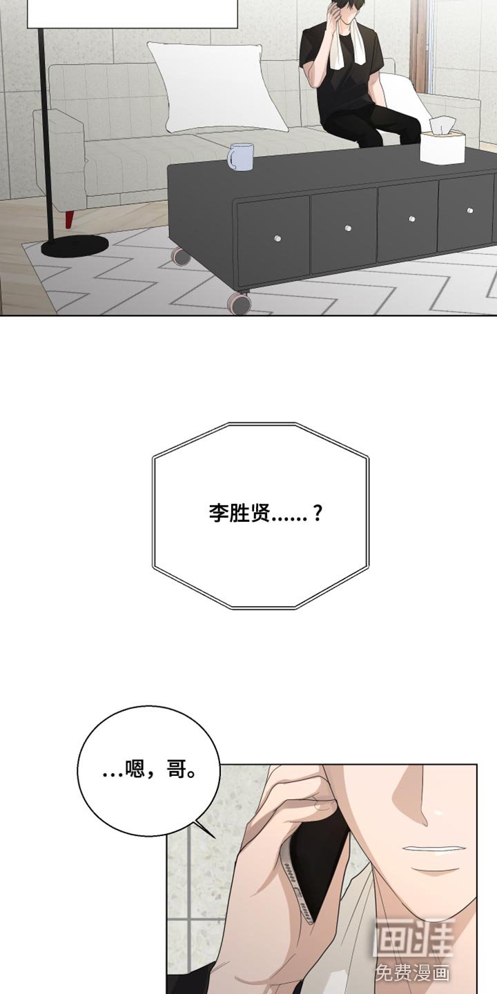 第99章：【第三季】面对