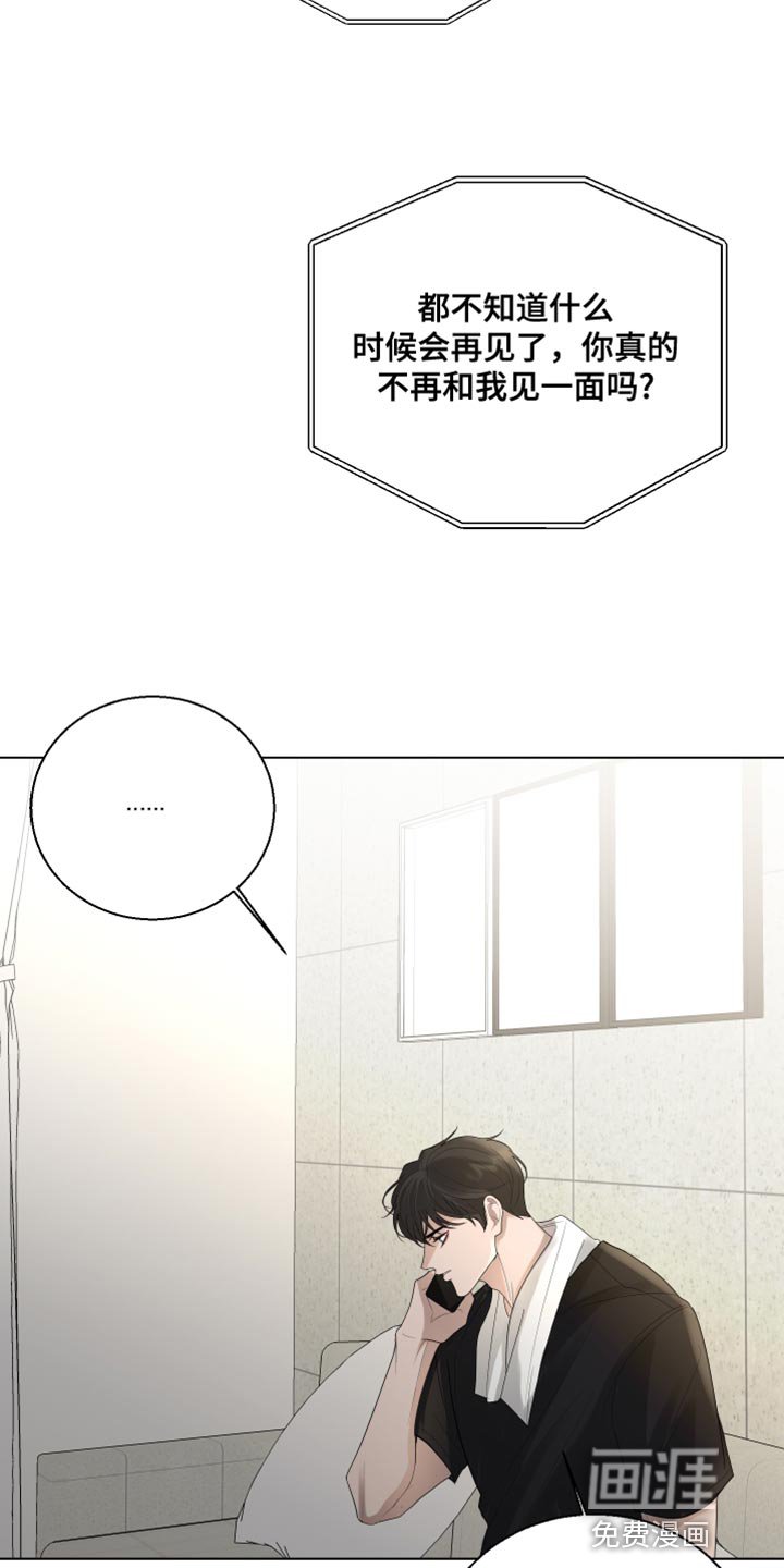 第99章：【第三季】面对