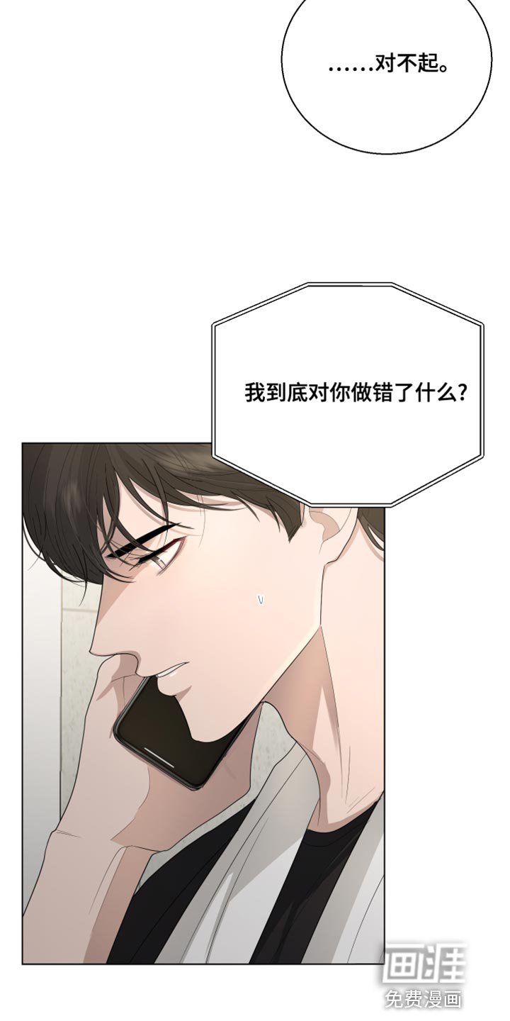 第99章：【第三季】面对