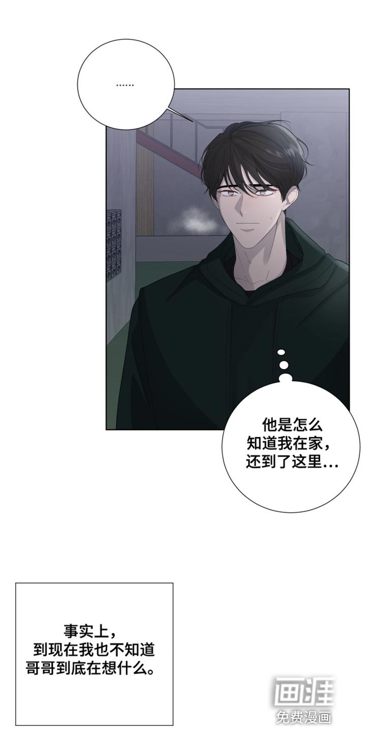 第99章：【第三季】面对