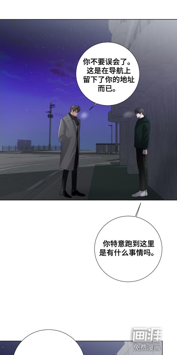 第99章：【第三季】面对