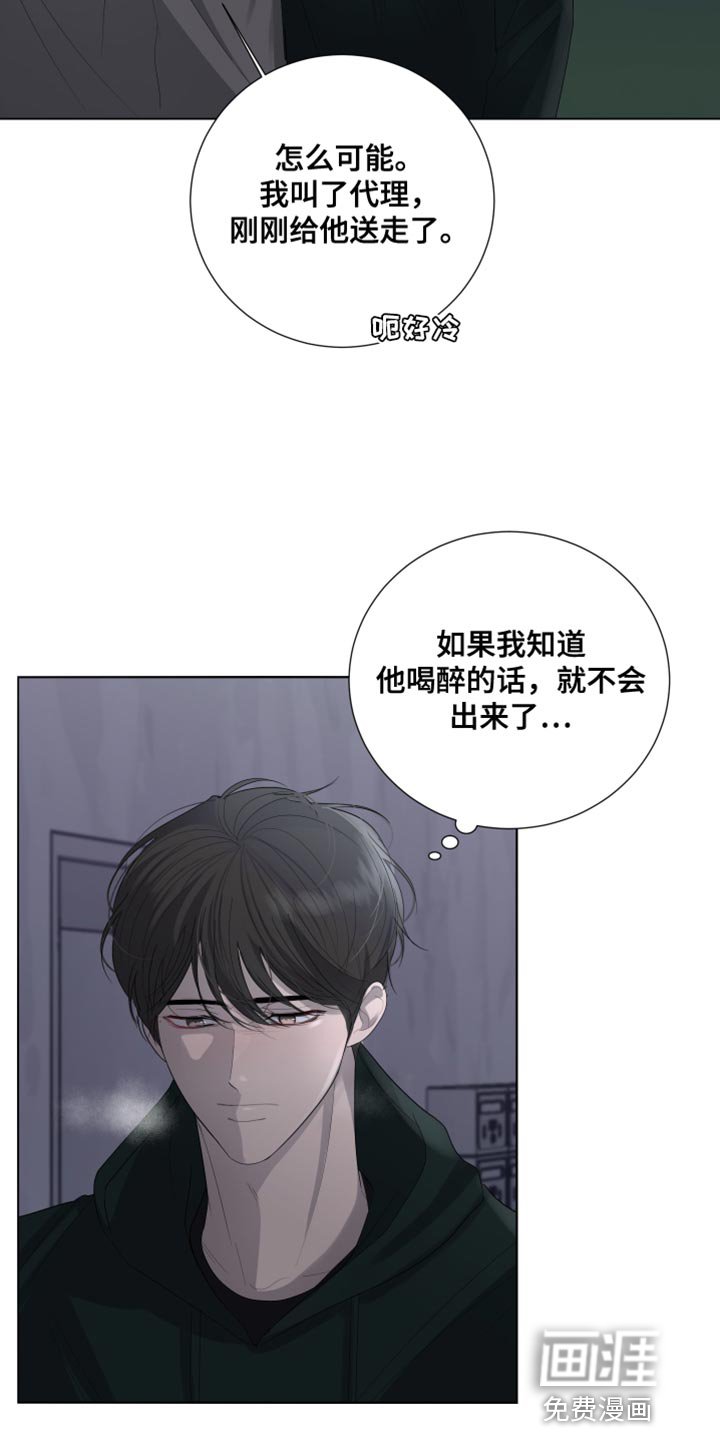 第99章：【第三季】面对