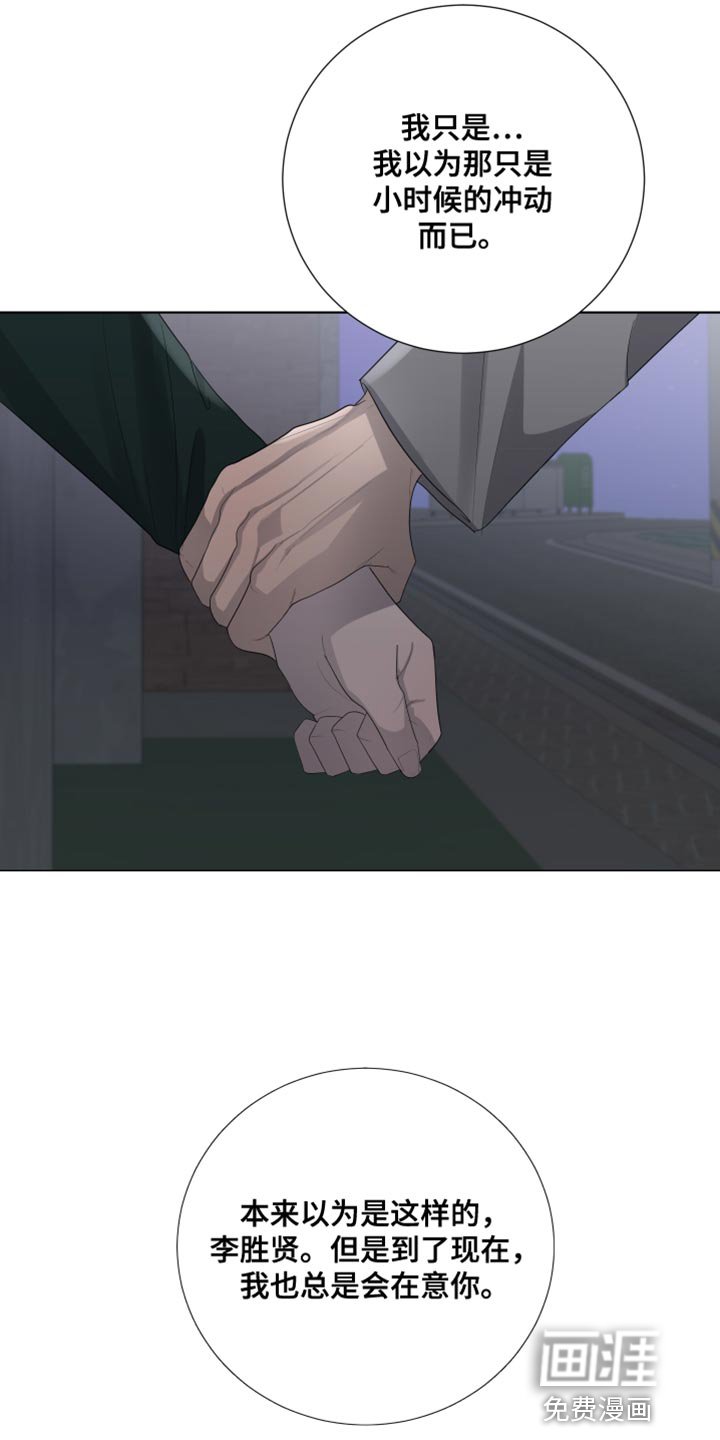 第99章：【第三季】面对