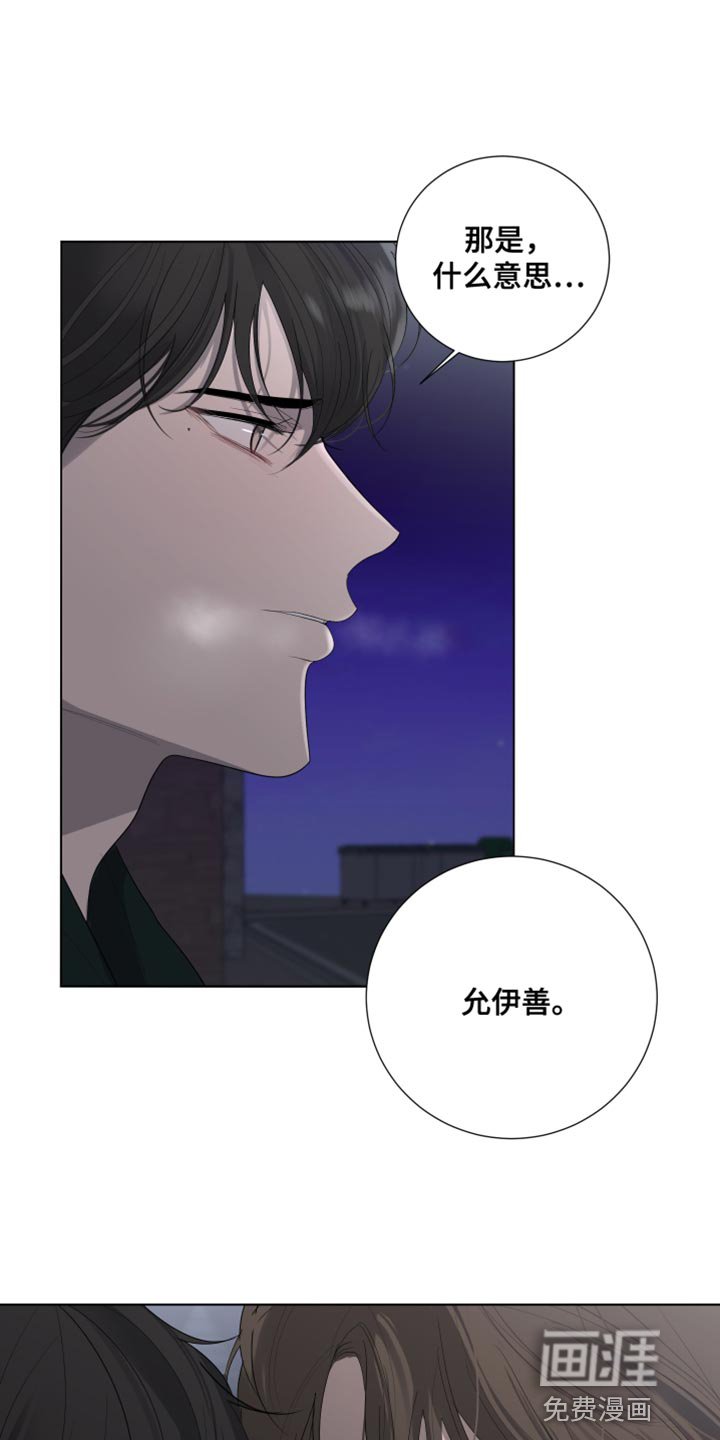 第99章：【第三季】面对