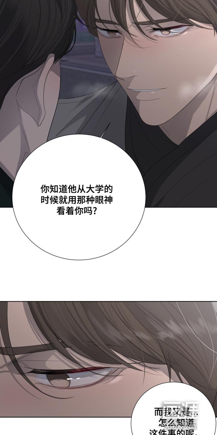 第99章：【第三季】面对