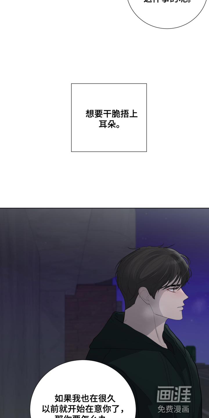第99章：【第三季】面对
