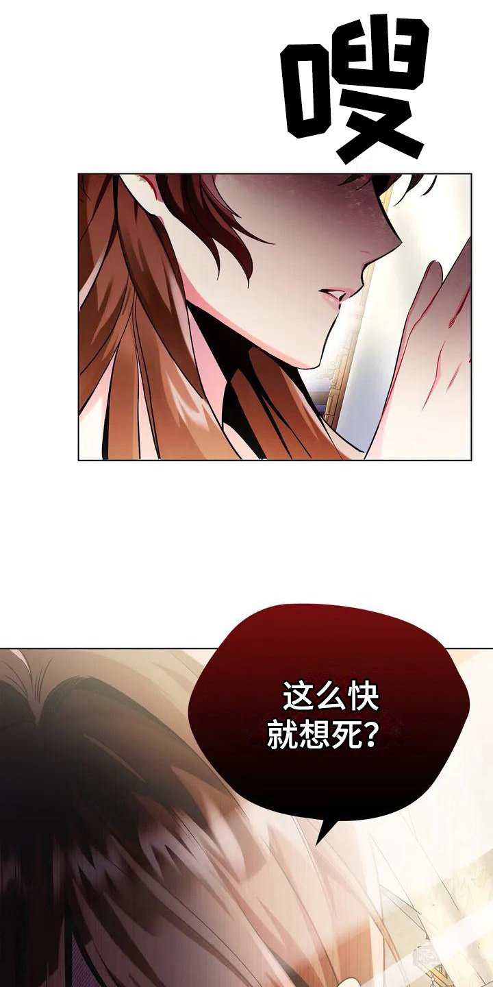第1章：占据
