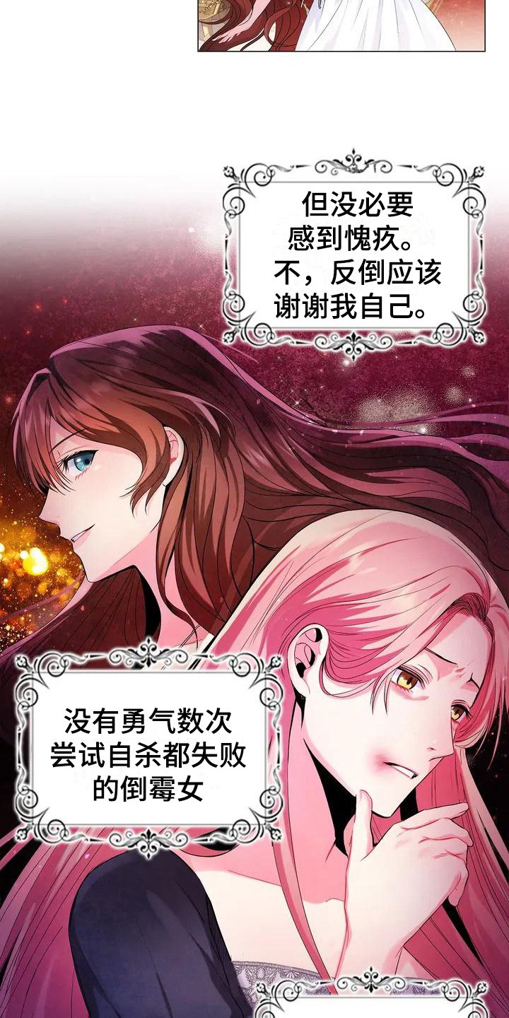 第1章：占据