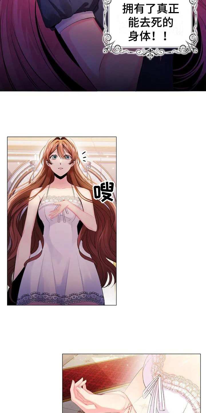 第1章：占据