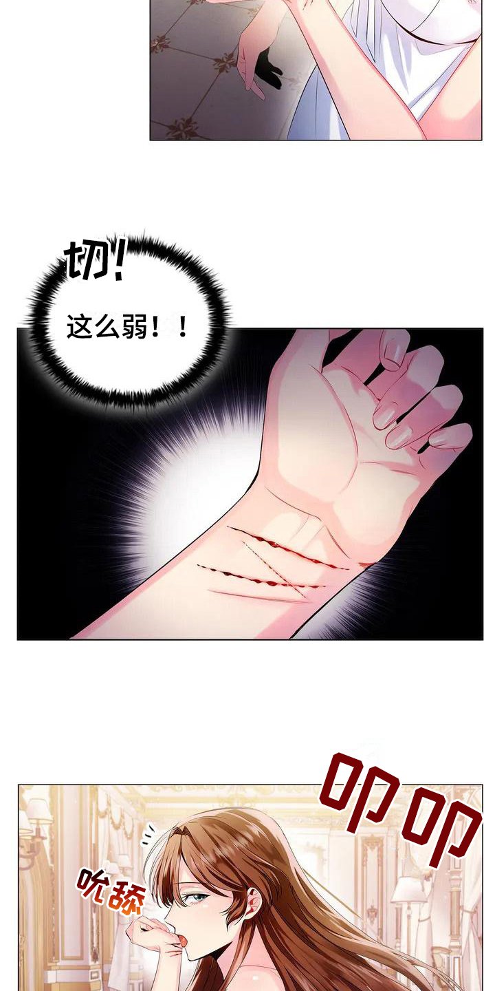 第1章：占据