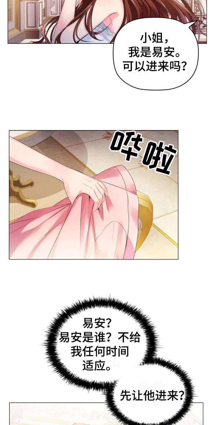 第1章：占据