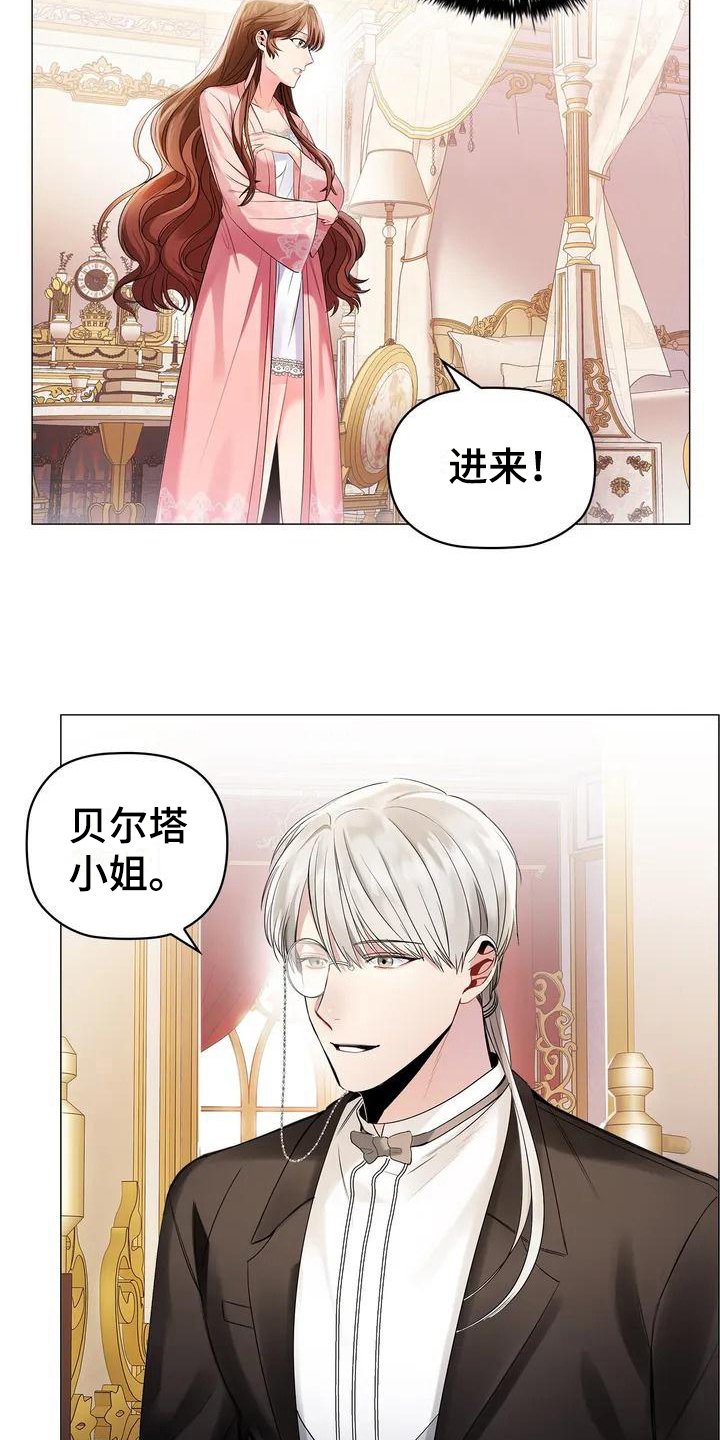 第1章：占据