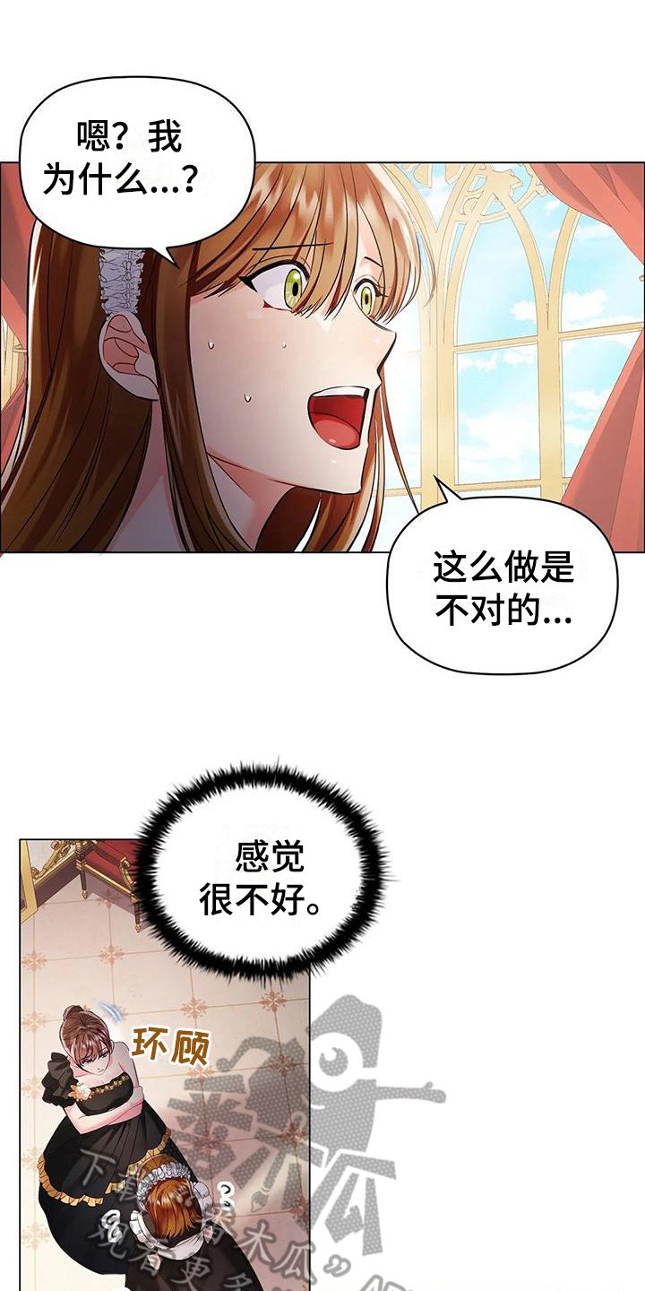 第10章：拜访