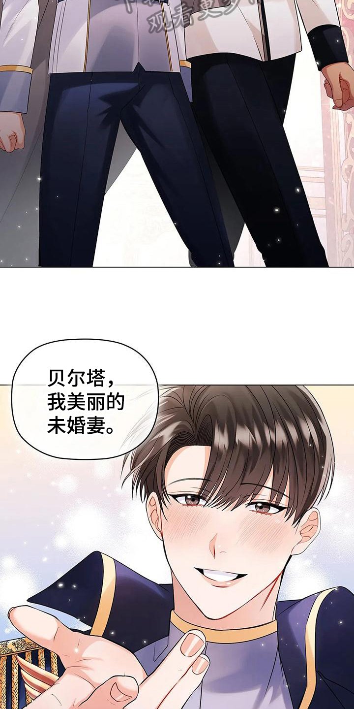 第10章：拜访