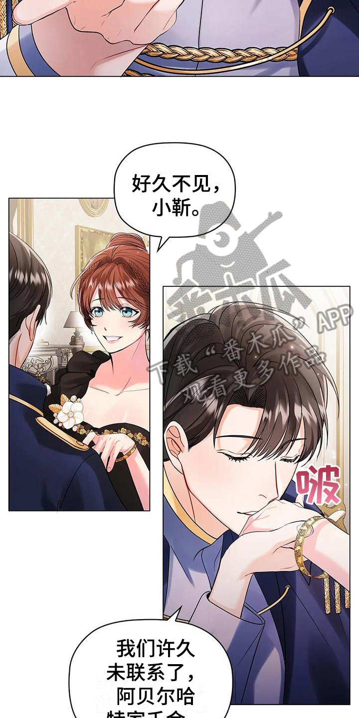 第10章：拜访