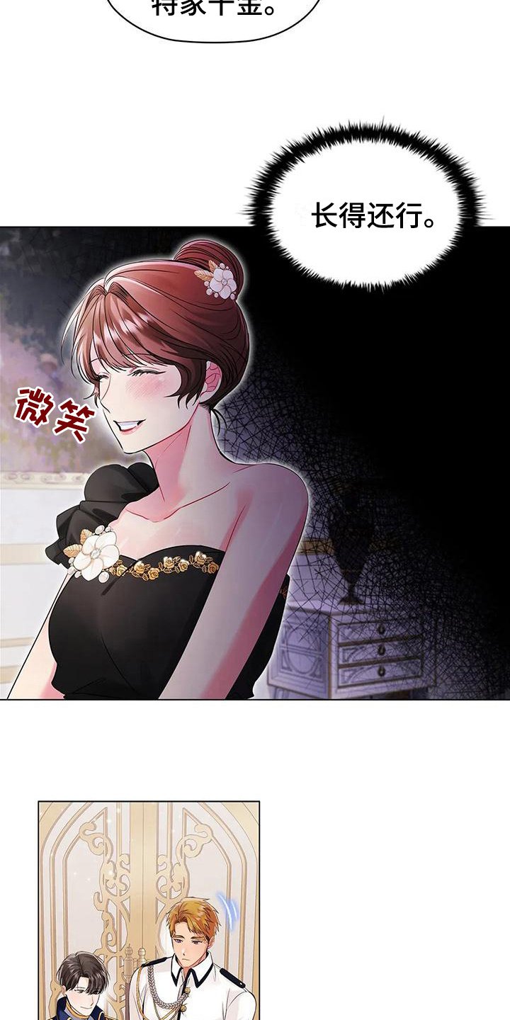 第10章：拜访