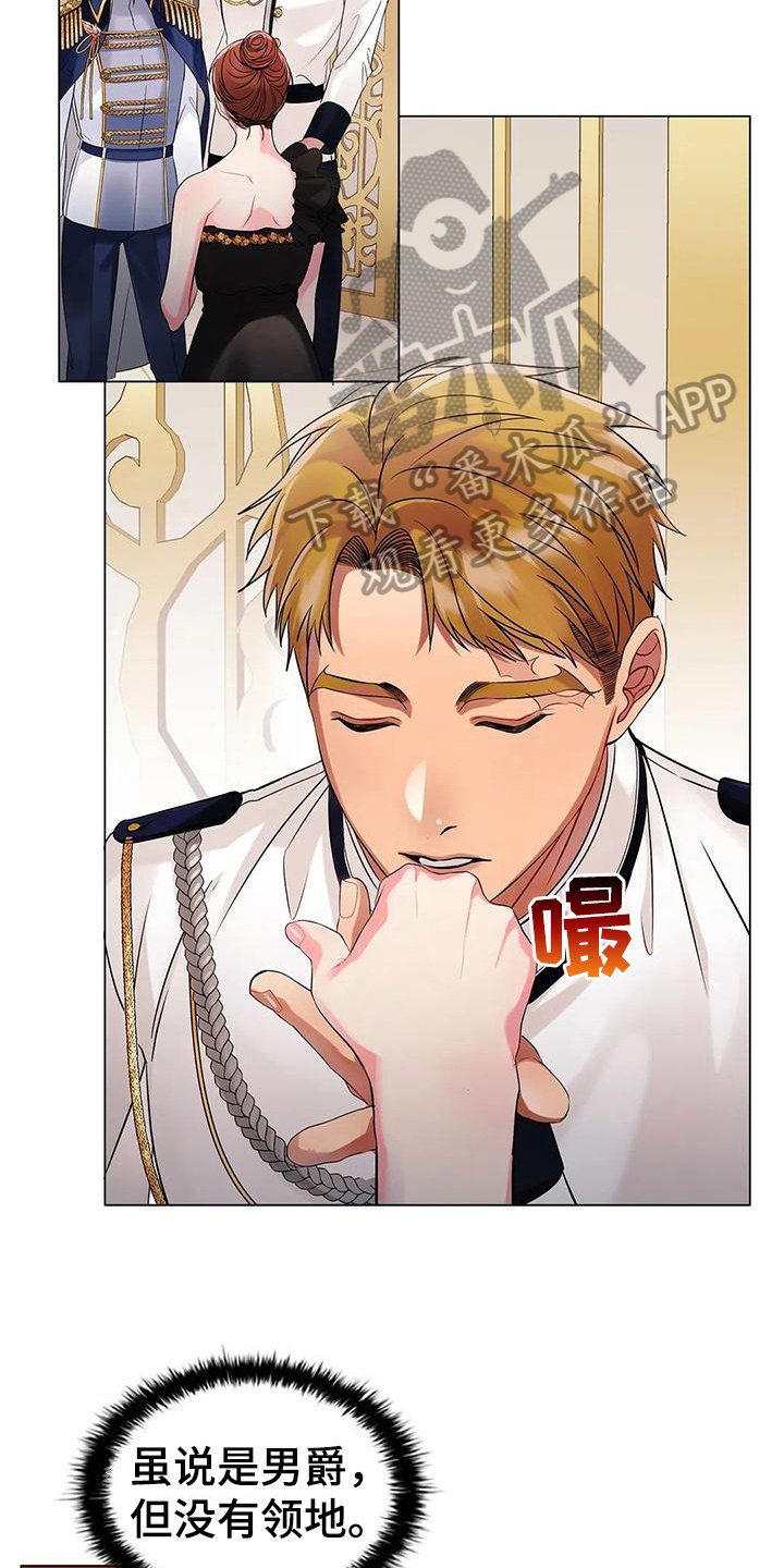 第10章：拜访