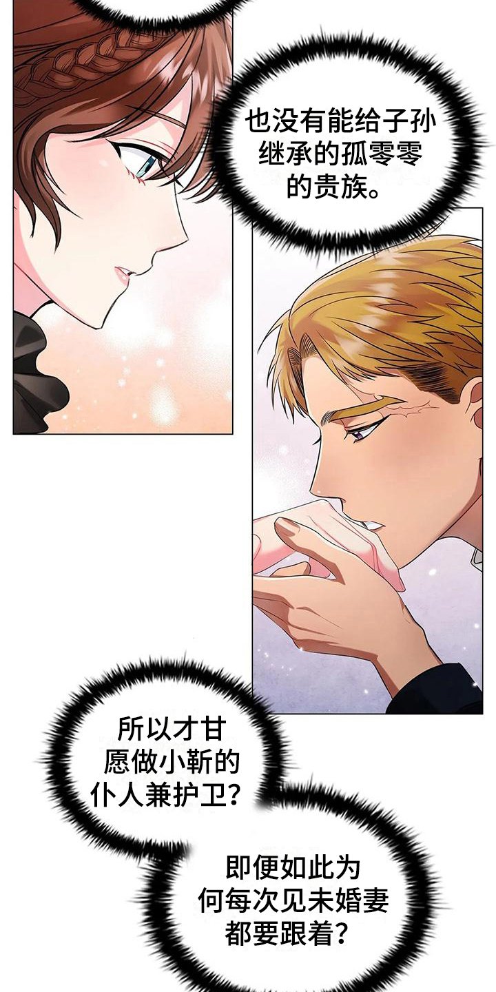 第10章：拜访