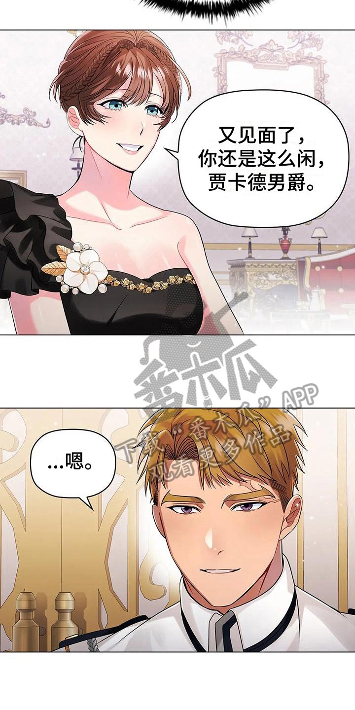 第10章：拜访