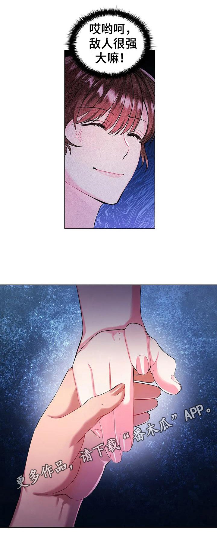 第10章：拜访