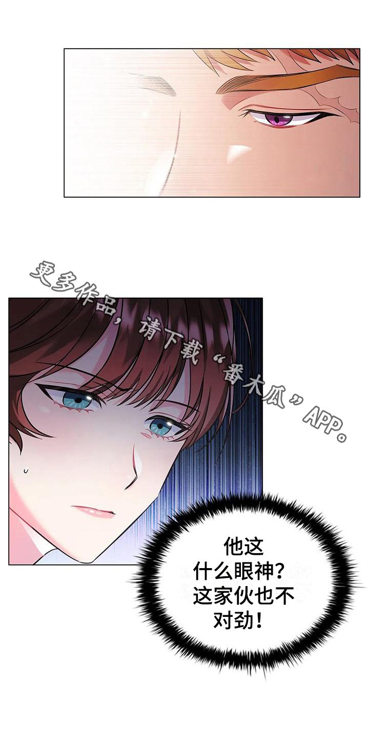 第11章：烦躁