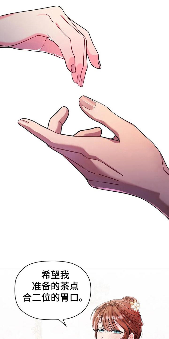 第11章：烦躁