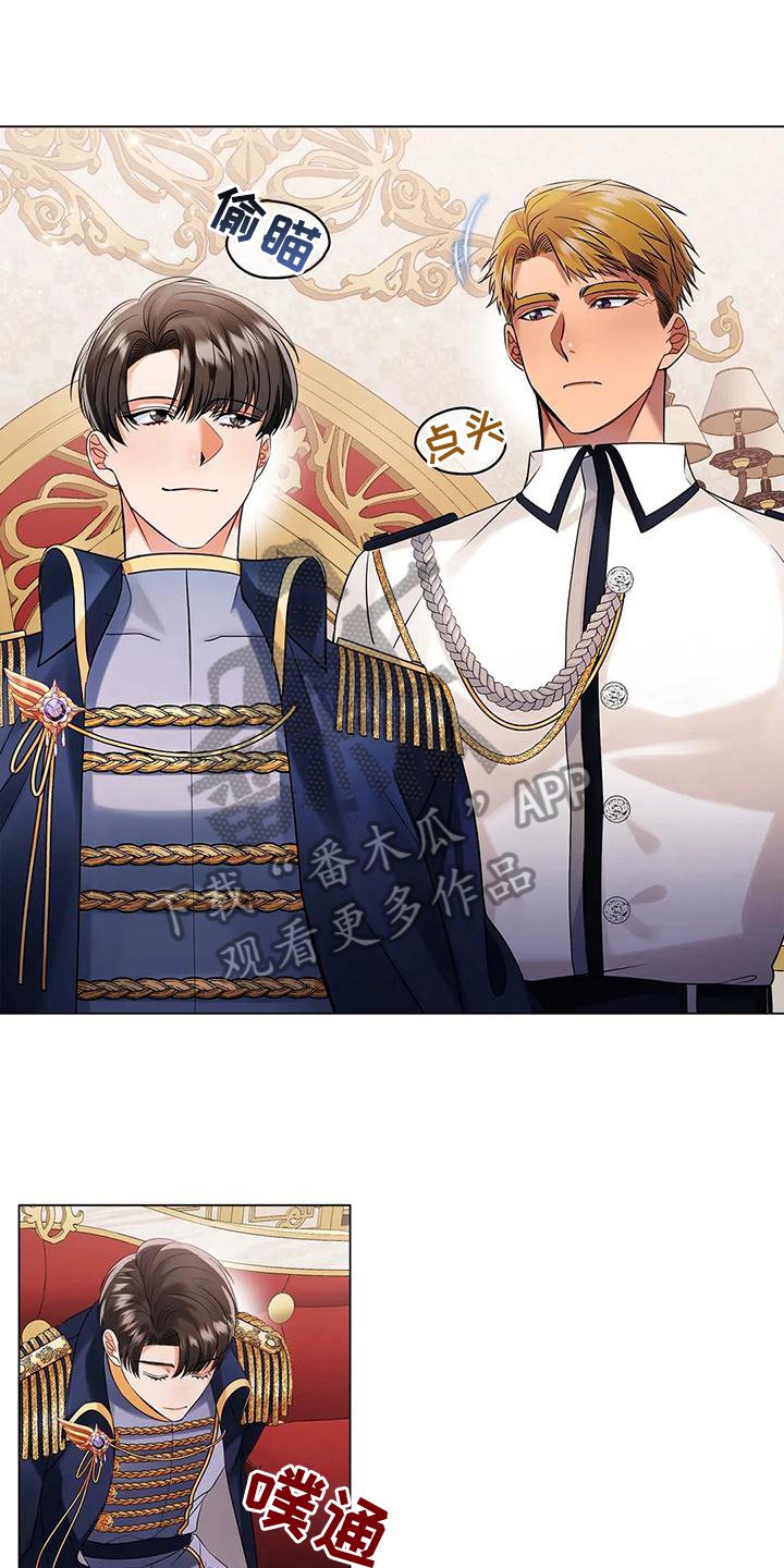 第11章：烦躁