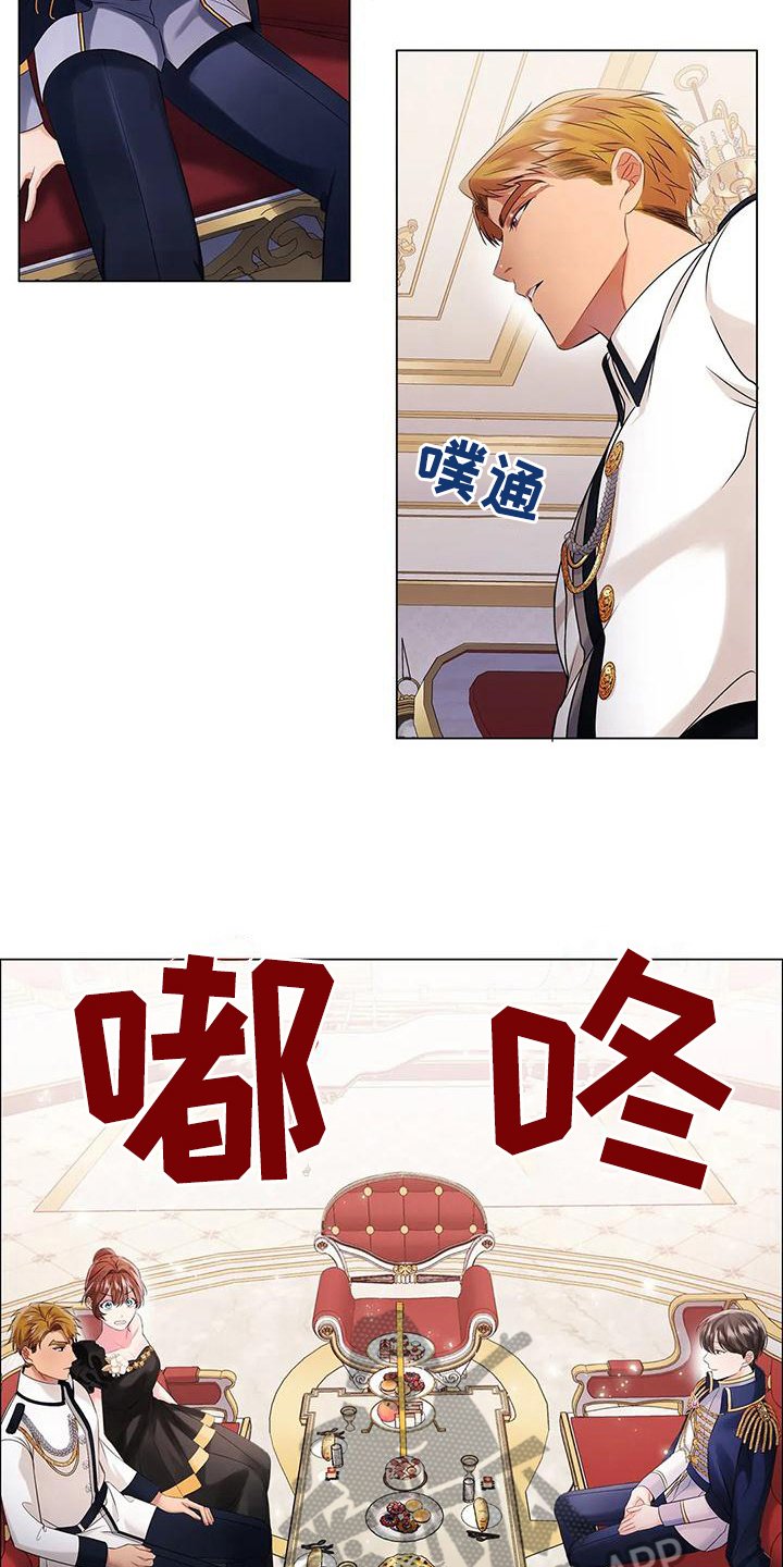 第11章：烦躁