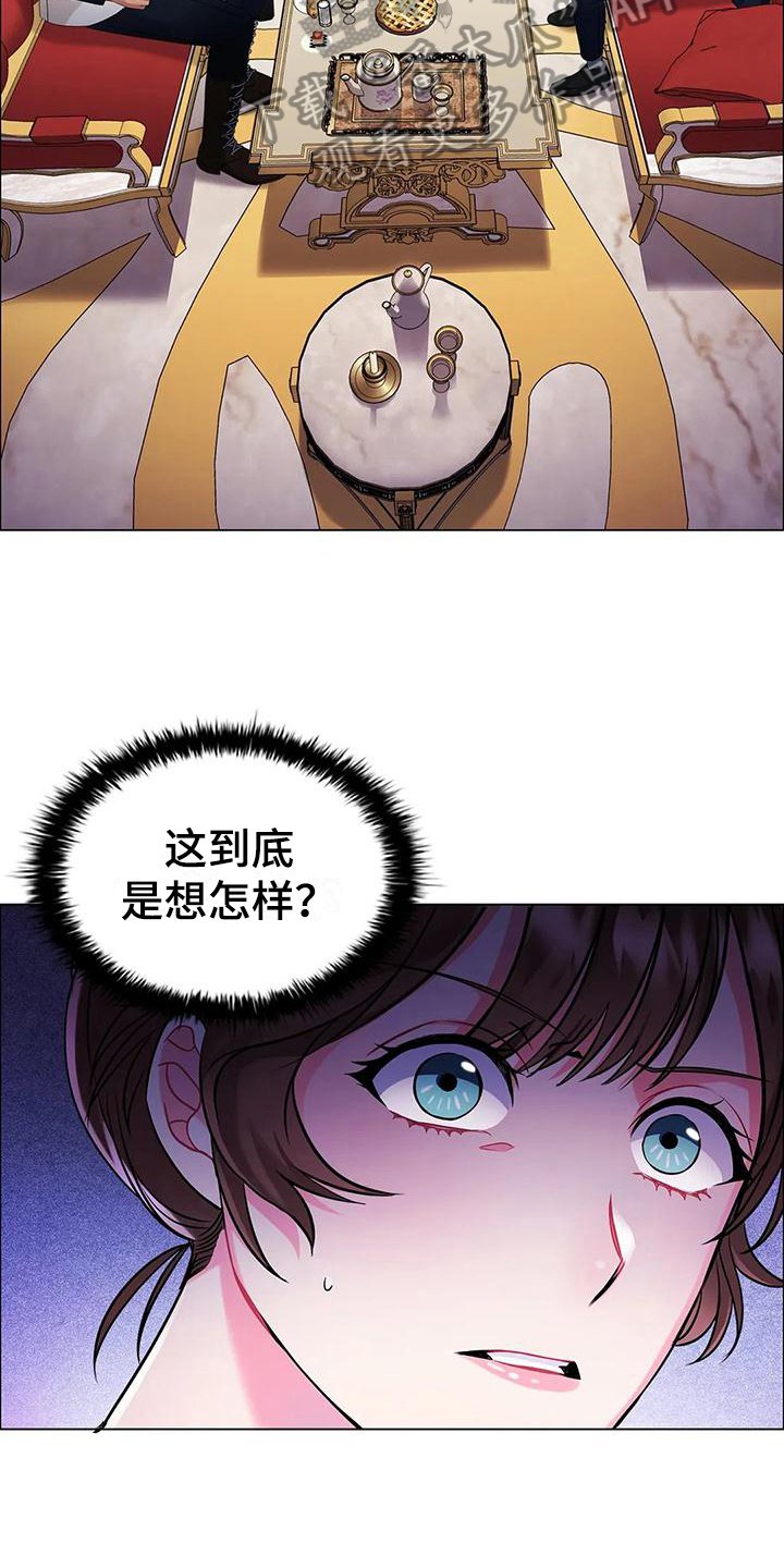 第11章：烦躁