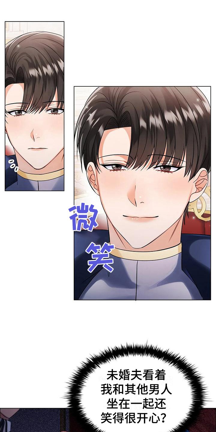 第11章：烦躁