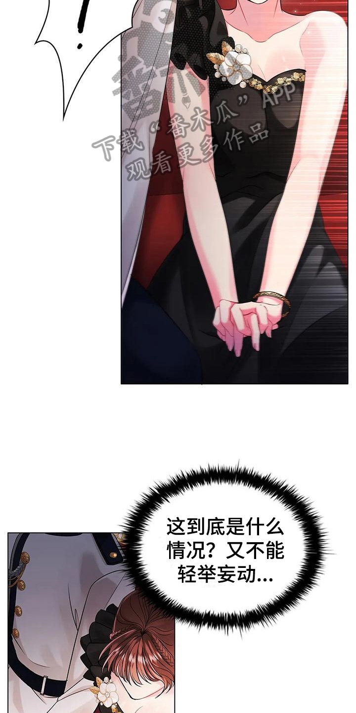 第11章：烦躁