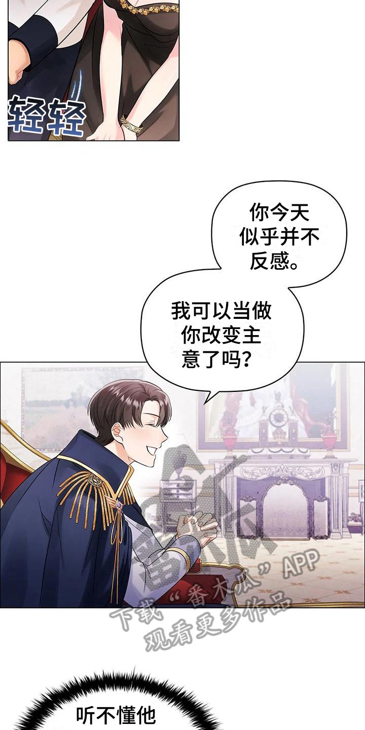 第11章：烦躁