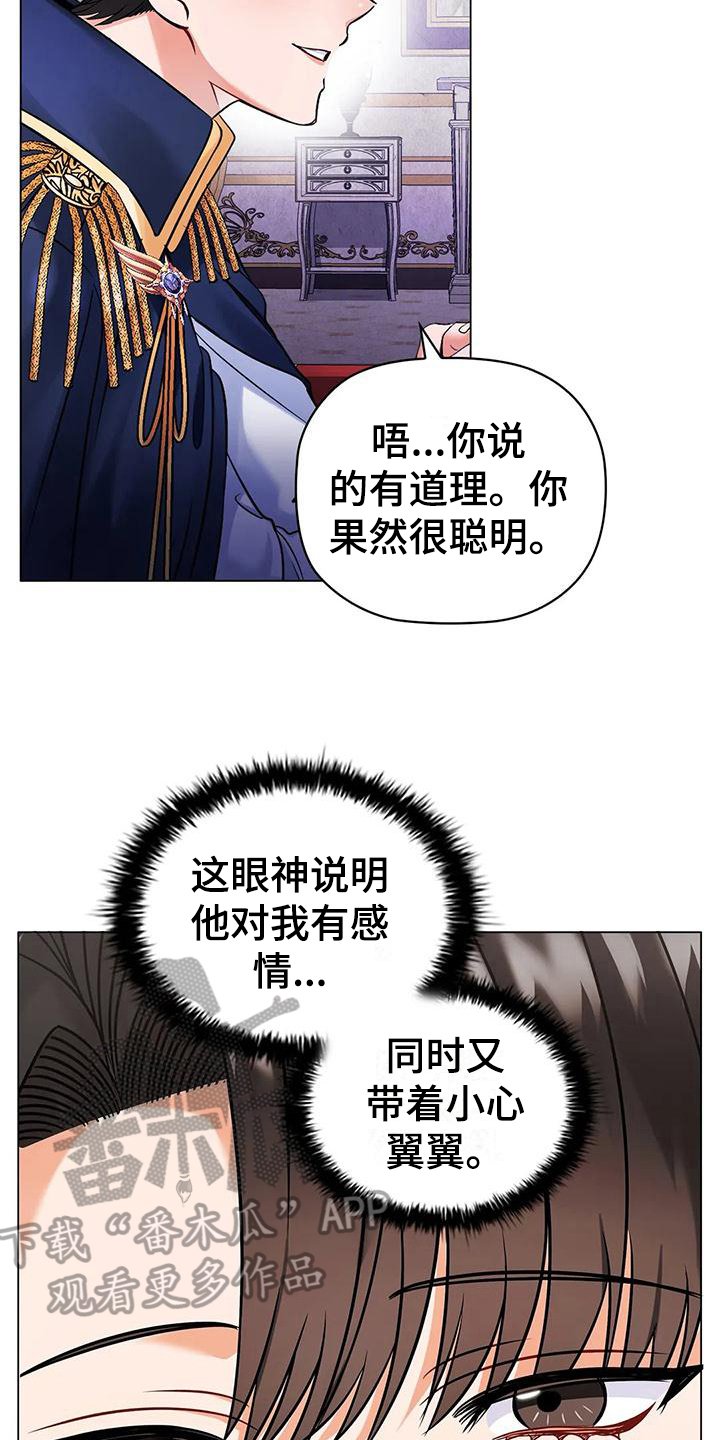 第11章：烦躁