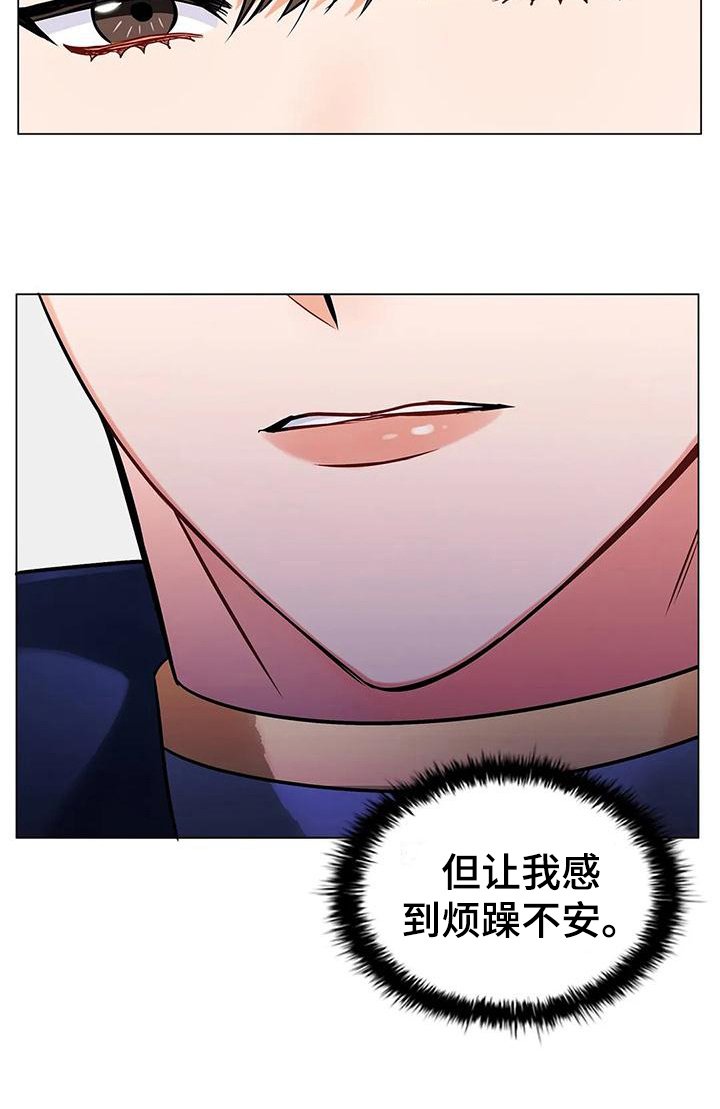 第11章：烦躁