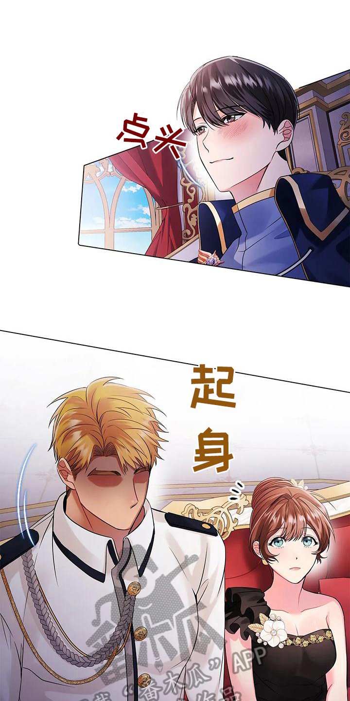 第11章：烦躁
