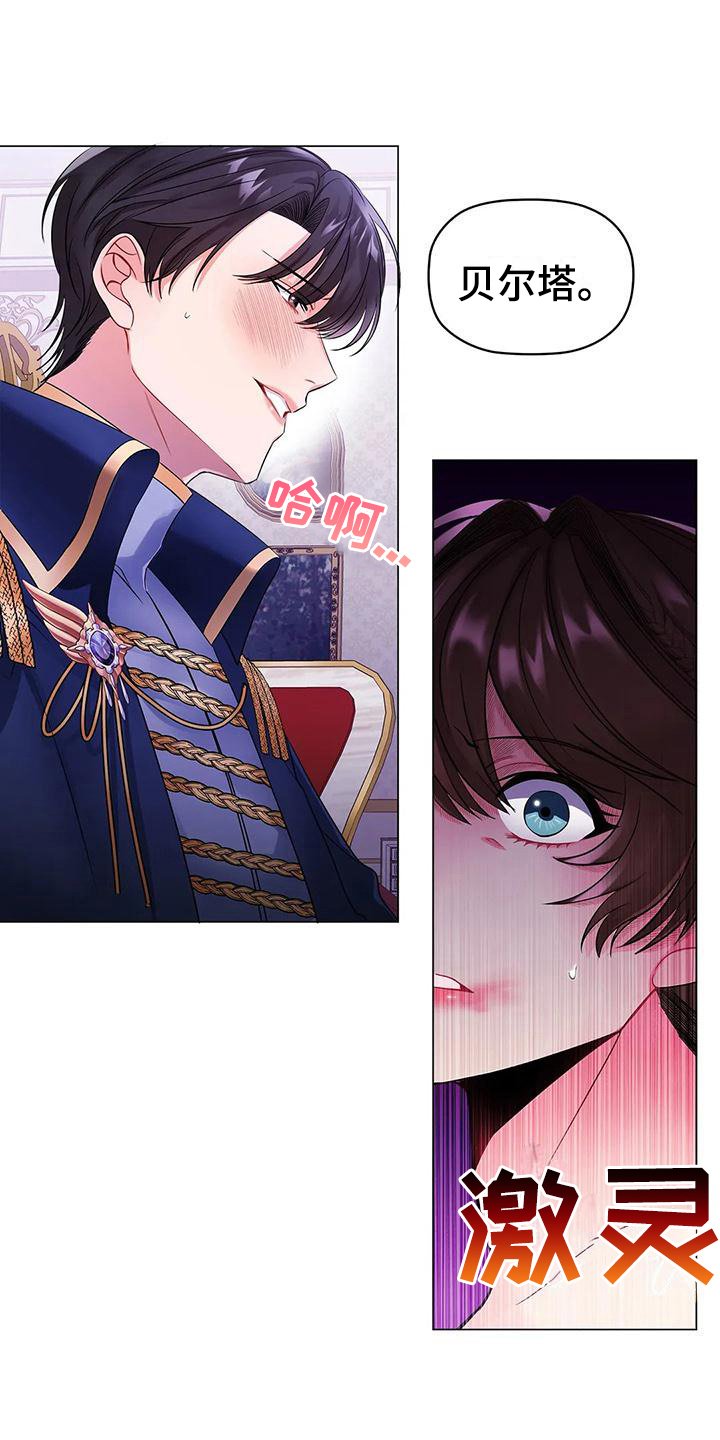 第12章：了解