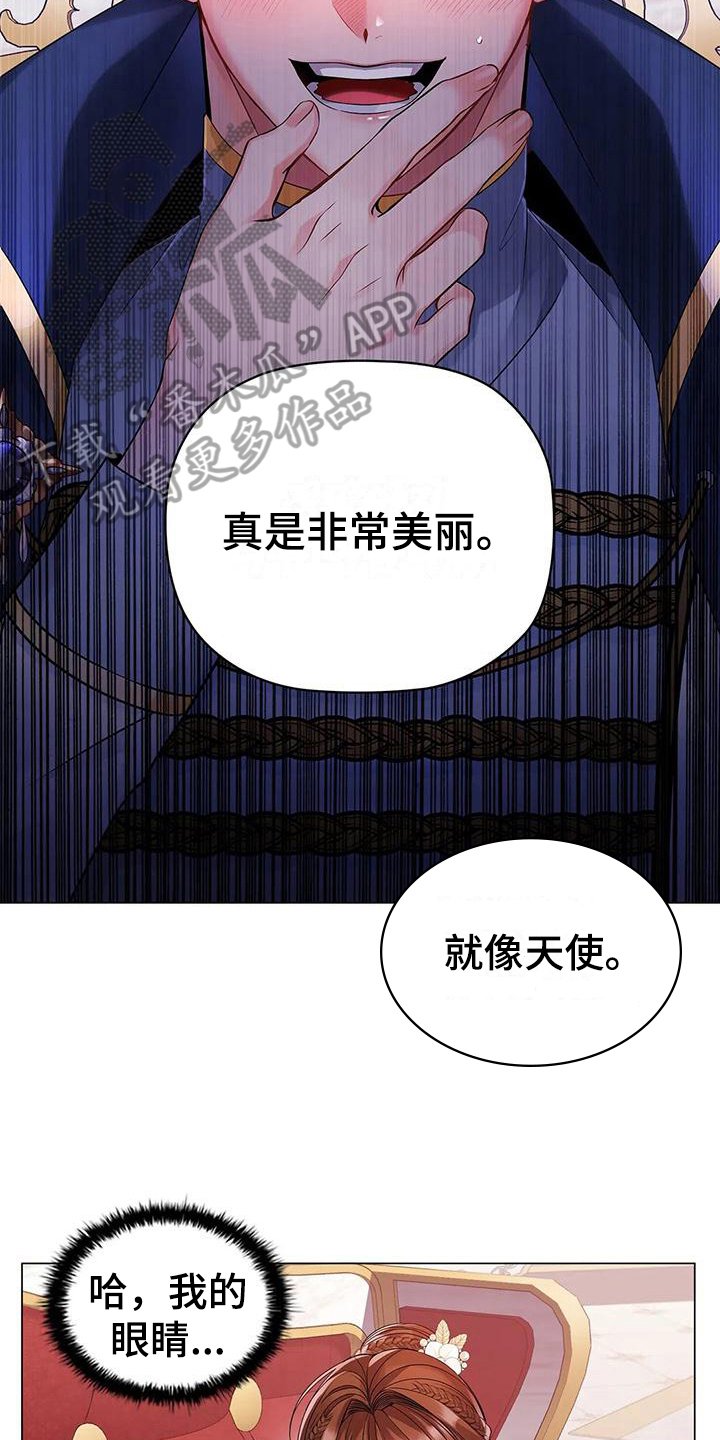 第12章：了解